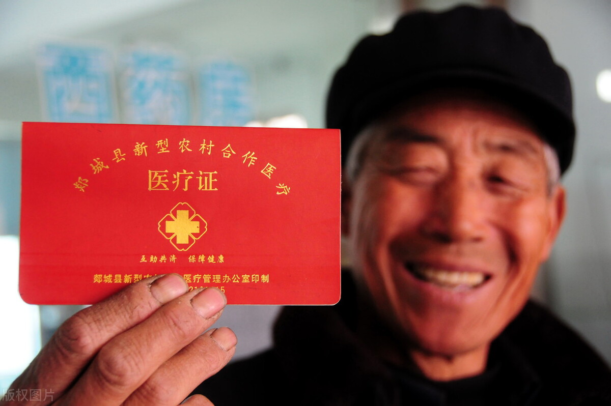 2022年农村新农合开始缴纳，缴纳多少如何缴纳，可享受哪些待遇？