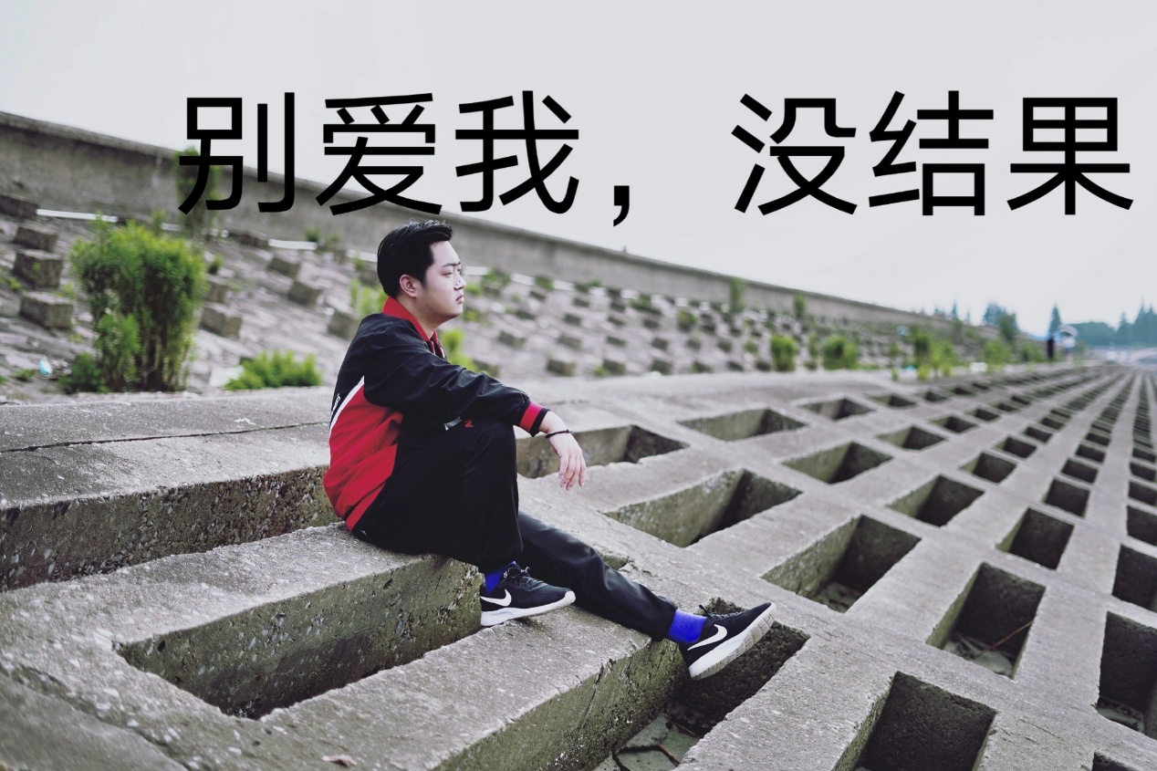 ag化身非主流,伤感文字加专属滤镜,看到图四葬爱家族唐少本人