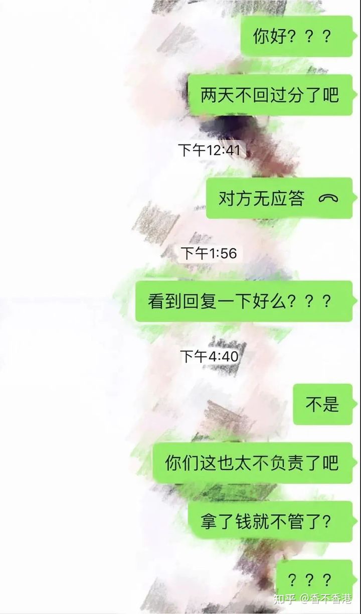 怕了！被代写毁掉的香港留学生活，被记学术舞弊还当人形提款机？