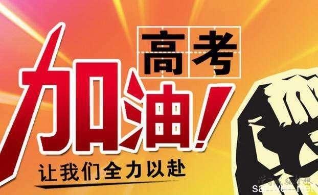 高考注意什么（考生在高考期间）