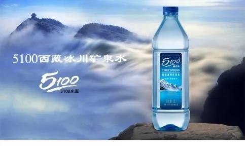 5100矿泉水多少钱一瓶（5100矿泉水多少钱一瓶500ml）