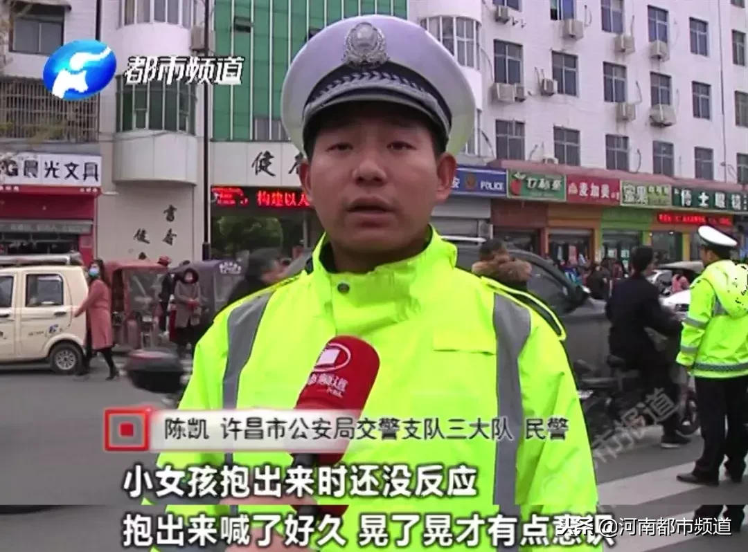许昌交警查违章意外救下4岁女童！差点害死孩子的竟是亲爹亲妈？