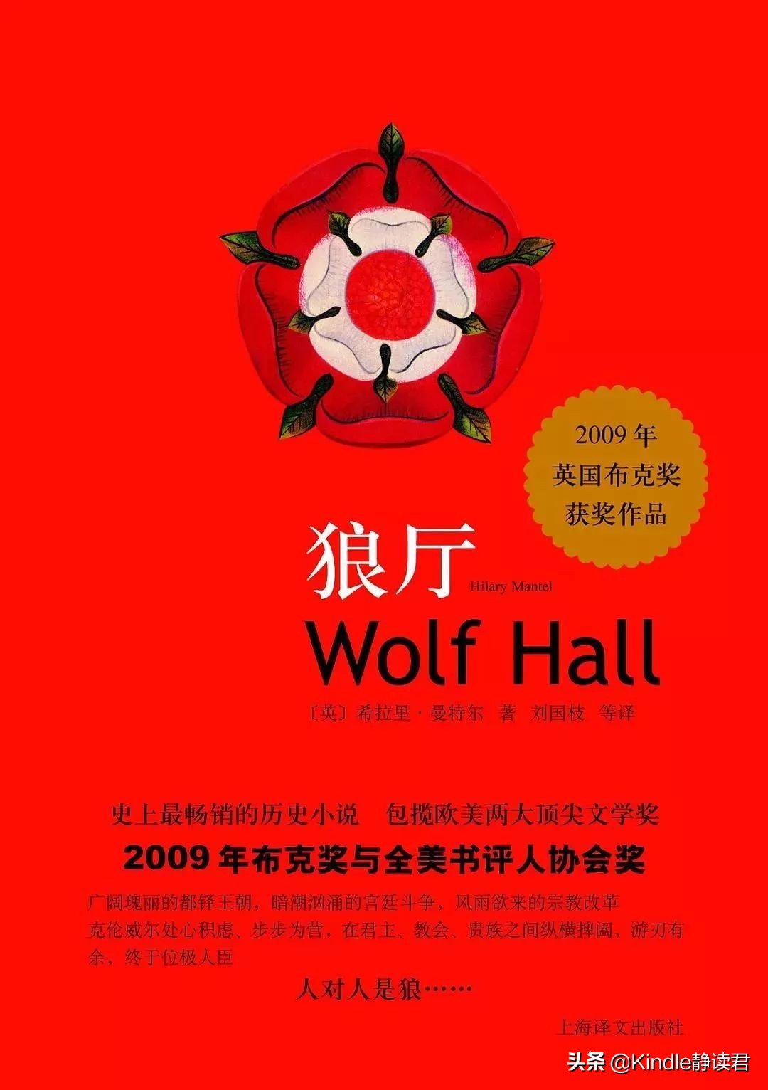 世纪图书排行榜：权威评选百年经典畅销书籍