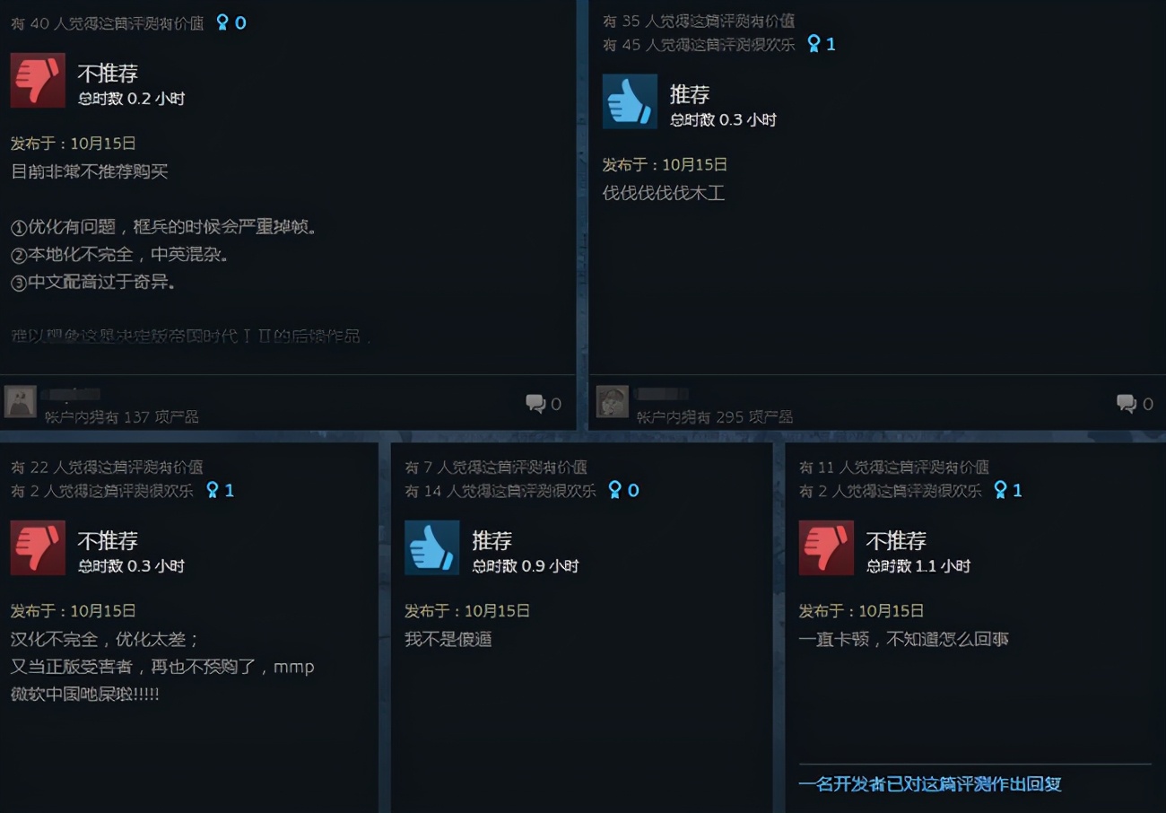 《帝国时代3：决定版》回炉重制反而评价下降，优化还需加强