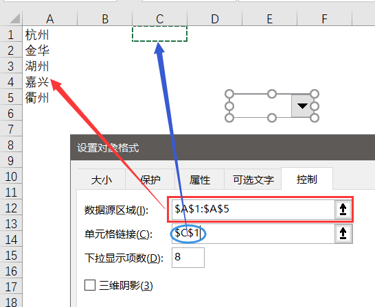 用了这么久的Excel，今天发现开发工具的小控件很好用