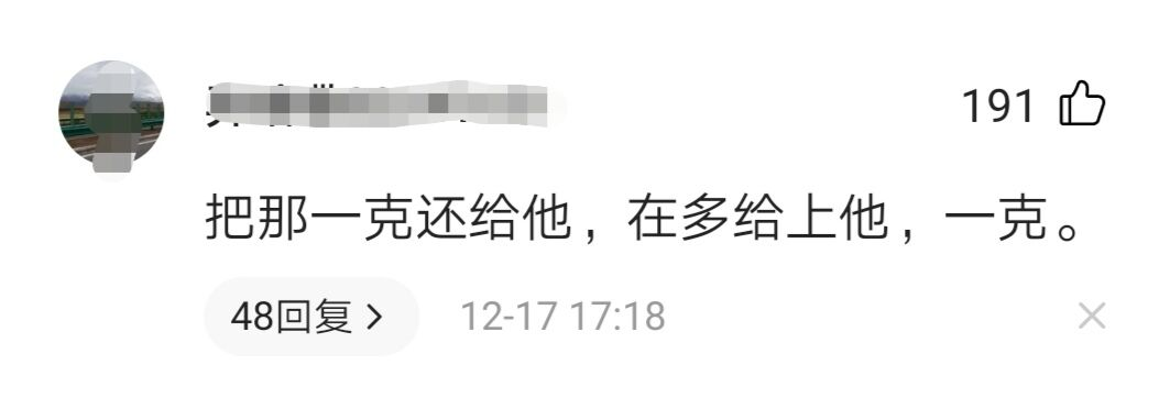 中国是否会与美国分享月壤？网友：把那一克还给他