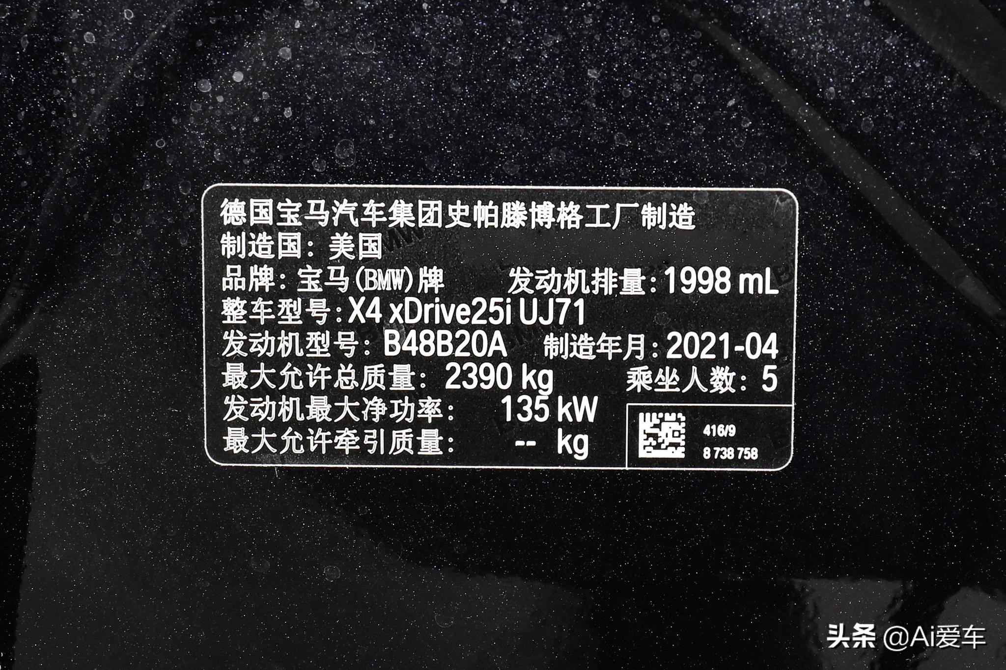 车价入门，进口豪华轿跑SUV，2.0T带有四驱，油耗不高，宝马X4