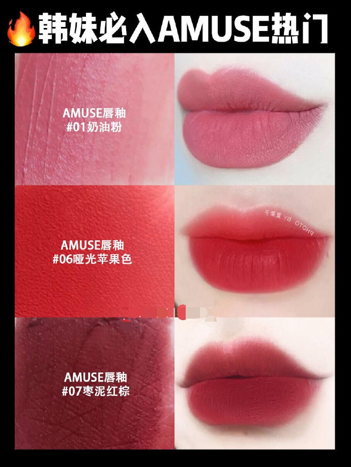 韩国女生最爱的8个口红品牌！热门女团色，平价又好看