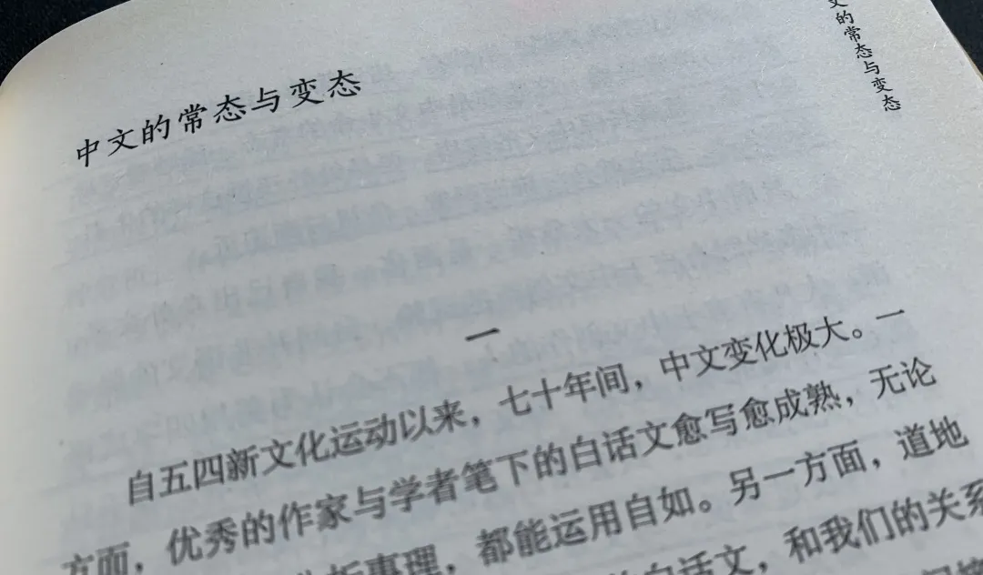 噢,伙计!最伤文风的翻译腔,你却用得最溜