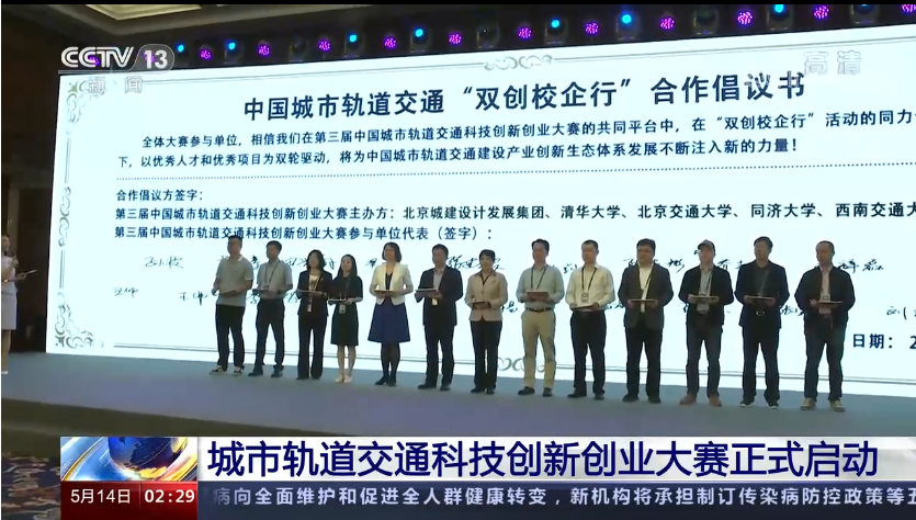 央视、新华社等主流媒体纷纷点赞！短短几个月，交大为何“强势霸屏”？