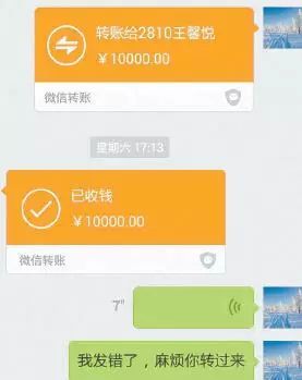 玩转手机银行，支付宝，微信，让资金动起来