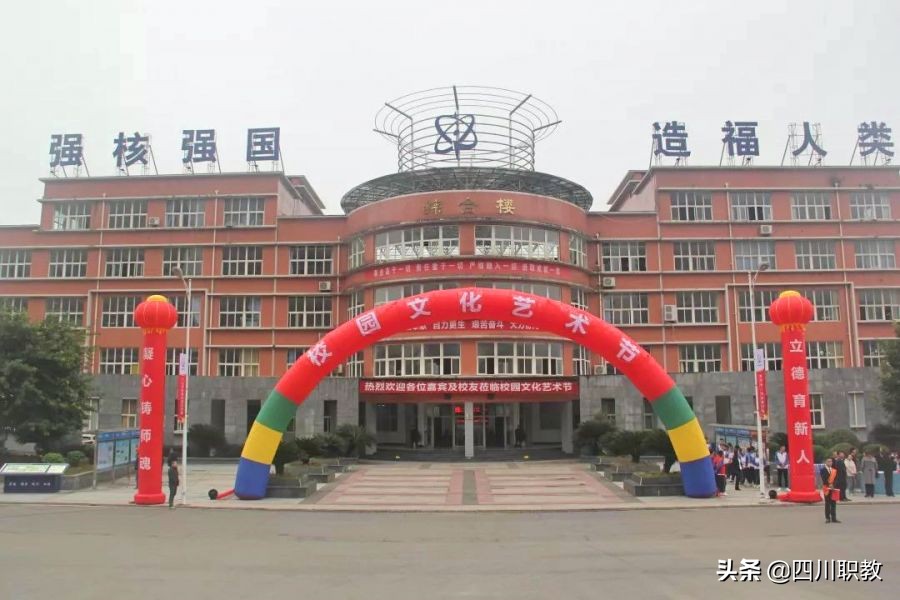 “90后”核级焊工回校祝贺，中国核工业唯一高职院校建校40年