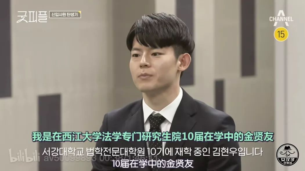 想进律所实习？这个综艺节目或许值得看看：）