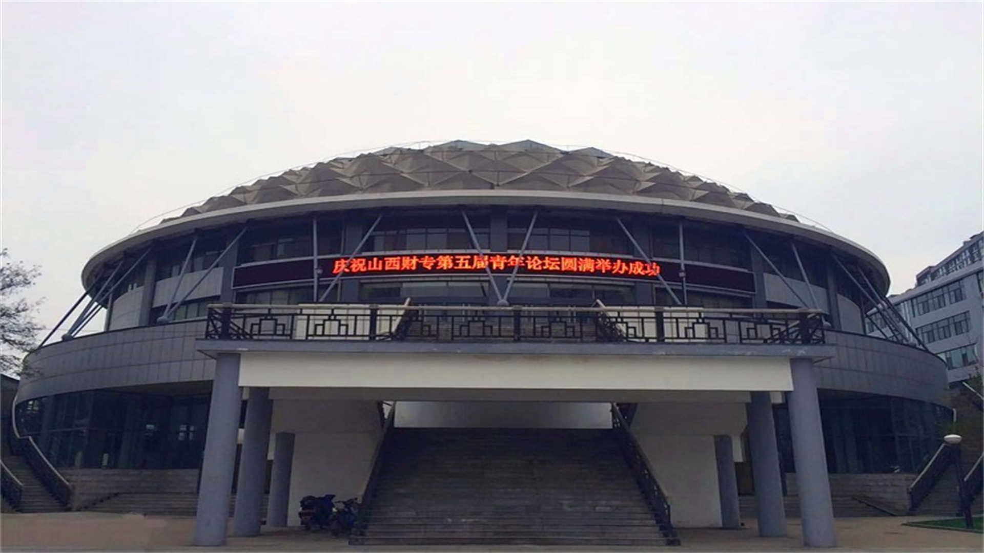 高考生注意！山西这所“排名第一”的专科院校，分数低好就业