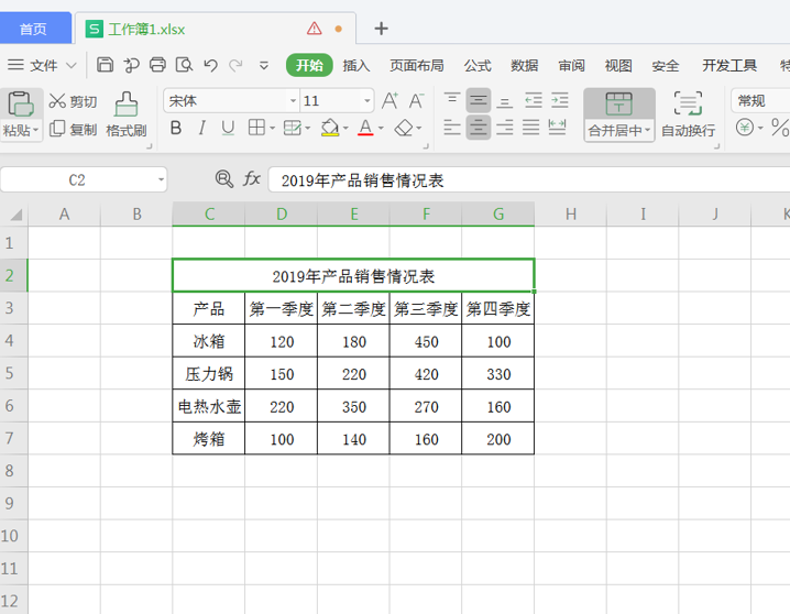 如何快速删除Excel表格边框(excel怎么去掉边框)