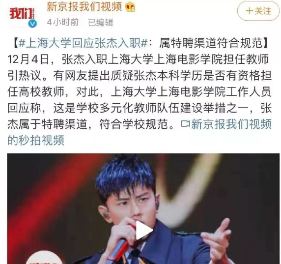 盘点娱乐圈当过老师的八位明星，有人当过小学老师，有人教过体育