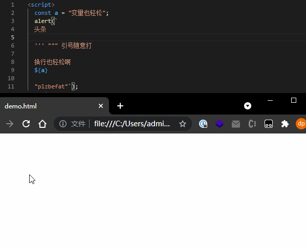 JavaScript-该使用单引号还是双引号？