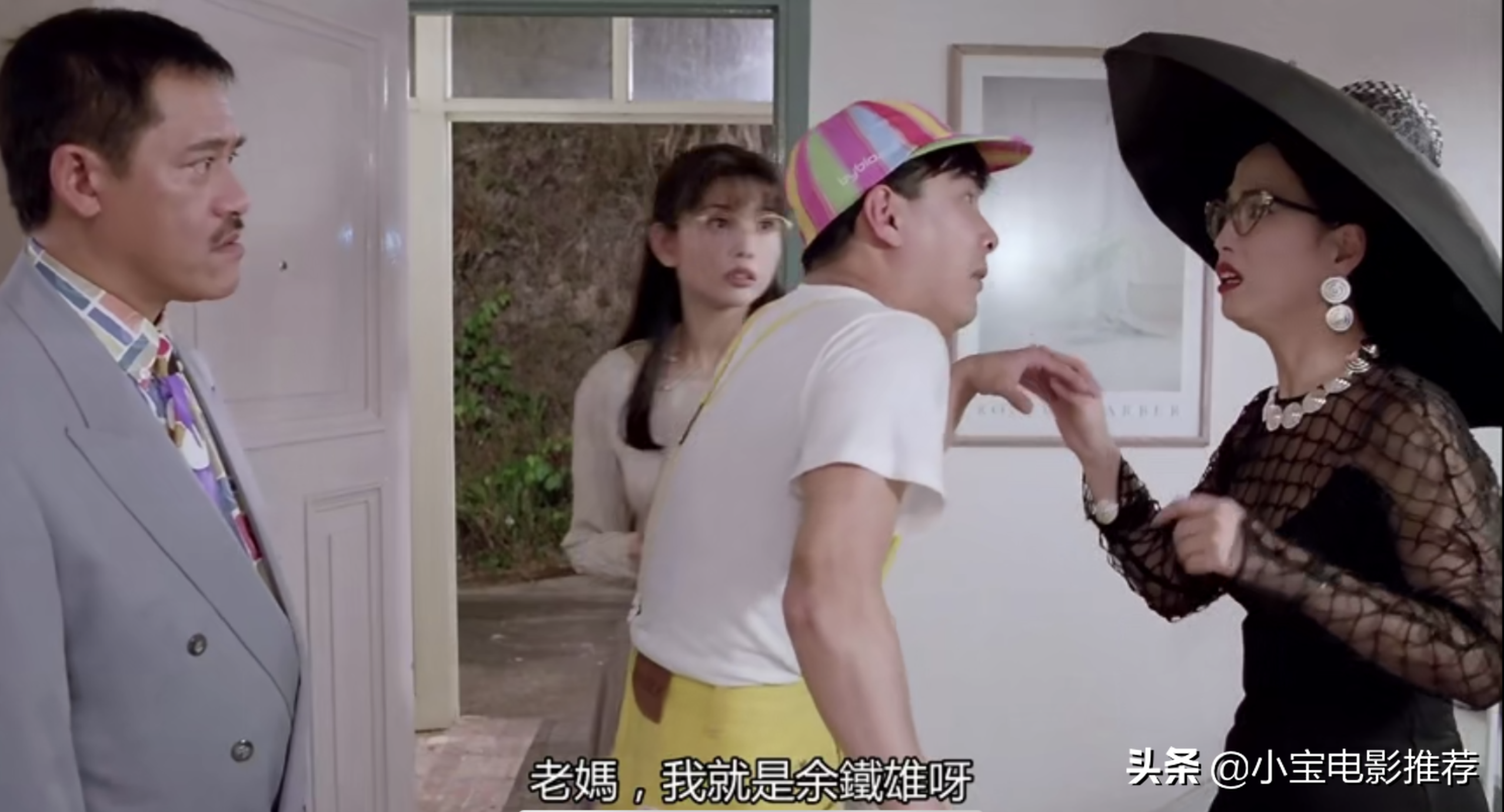 《超级学校霸王》根据街机游戏改编，明星阵容豪华到爆