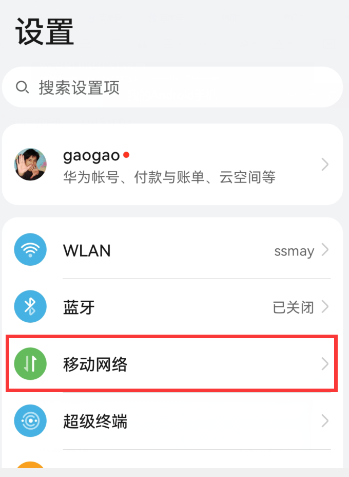 没有宽带WIFI，电脑怎样上网？分享2种方法，赶紧试试吧