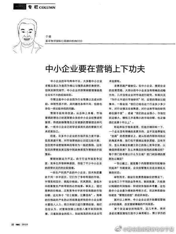 于斐老师谈：化妆品2022年如何实现市场业绩增量？（五）