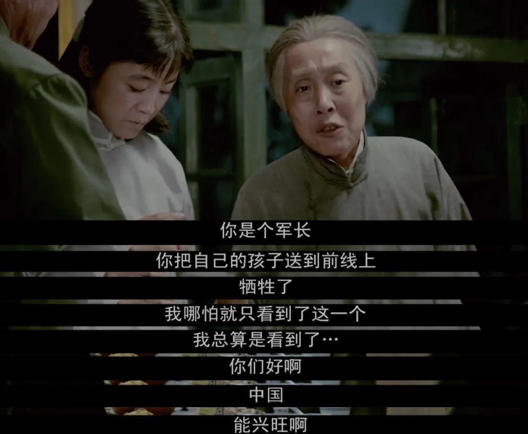 9.4分，这才是中国最好的战争片，强烈建议重映