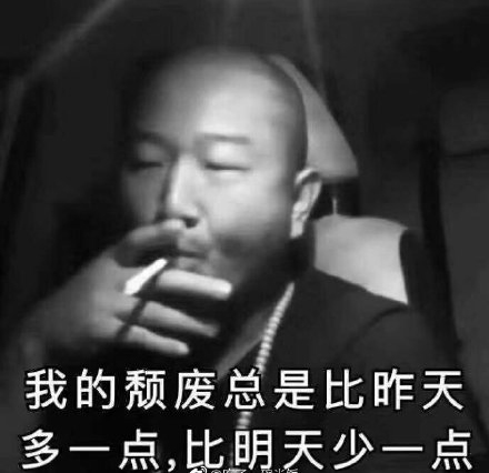 表达不开心的表情包｜我真的好难受