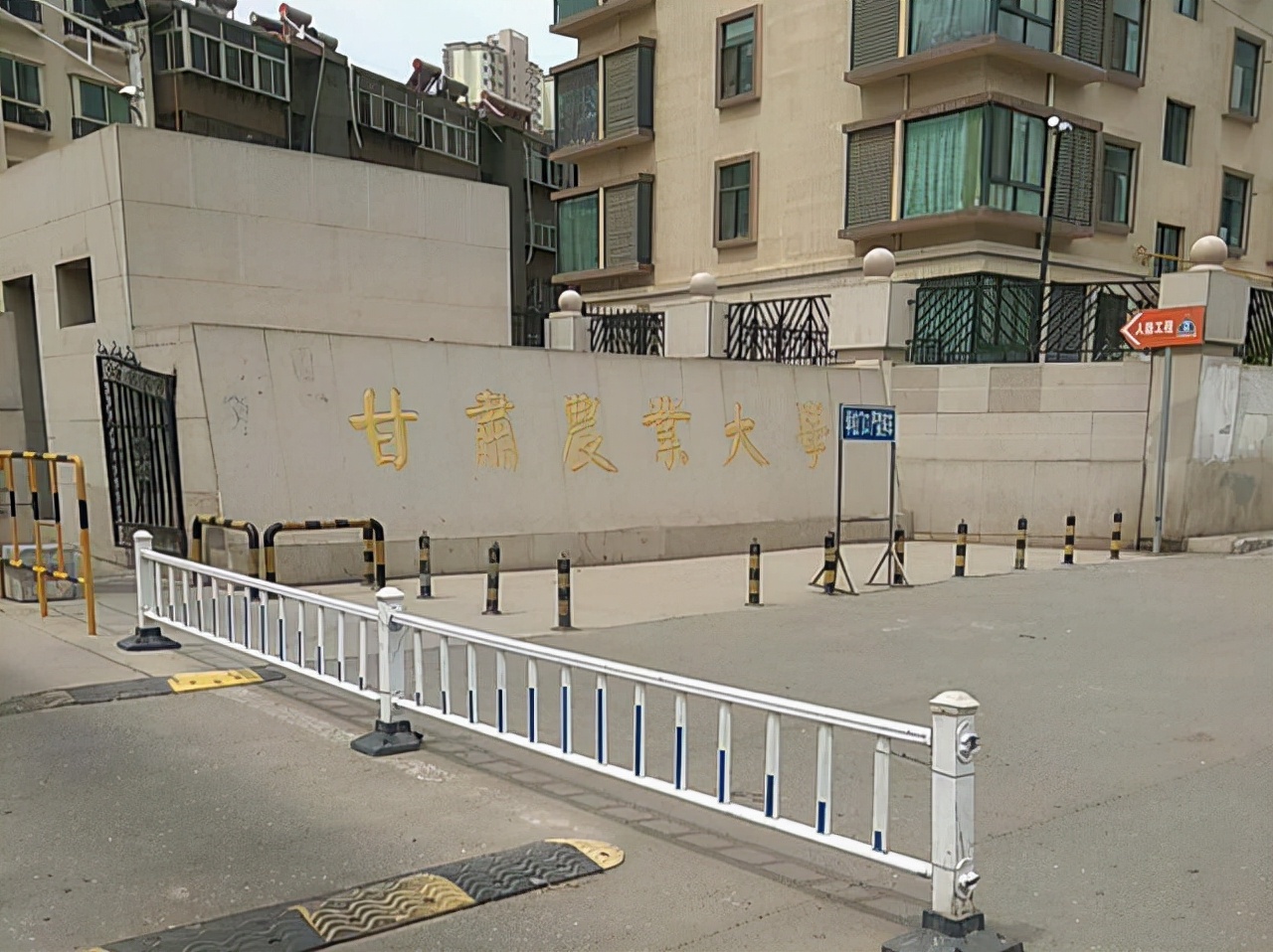 甘肃省录取分较高的10所大学：浙江631分可去兰大，549上兰州交大