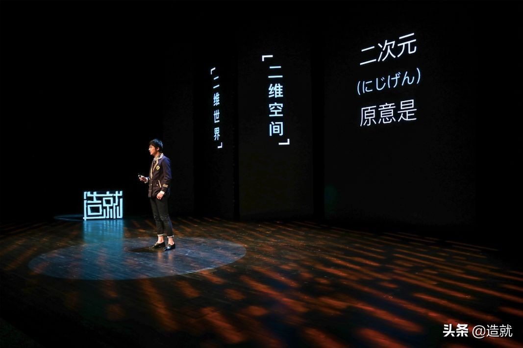 为什么有这么多人，对虚拟的二次元世界投入真爱？
