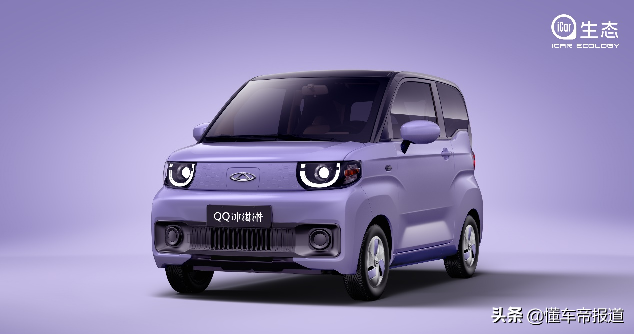 新车｜续航里程120/170公里，对标宏光MINIEV！QQ冰淇淋最新消息