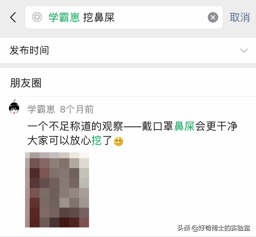 11个奇奇怪怪的隐藏玩法（含撩妹教程）