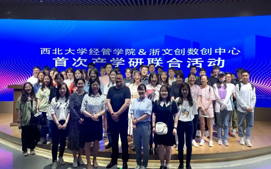 院系篇丨经济管理学院