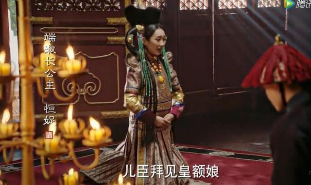 《如懿传》中娖字读音解析及剧中人物命运探析