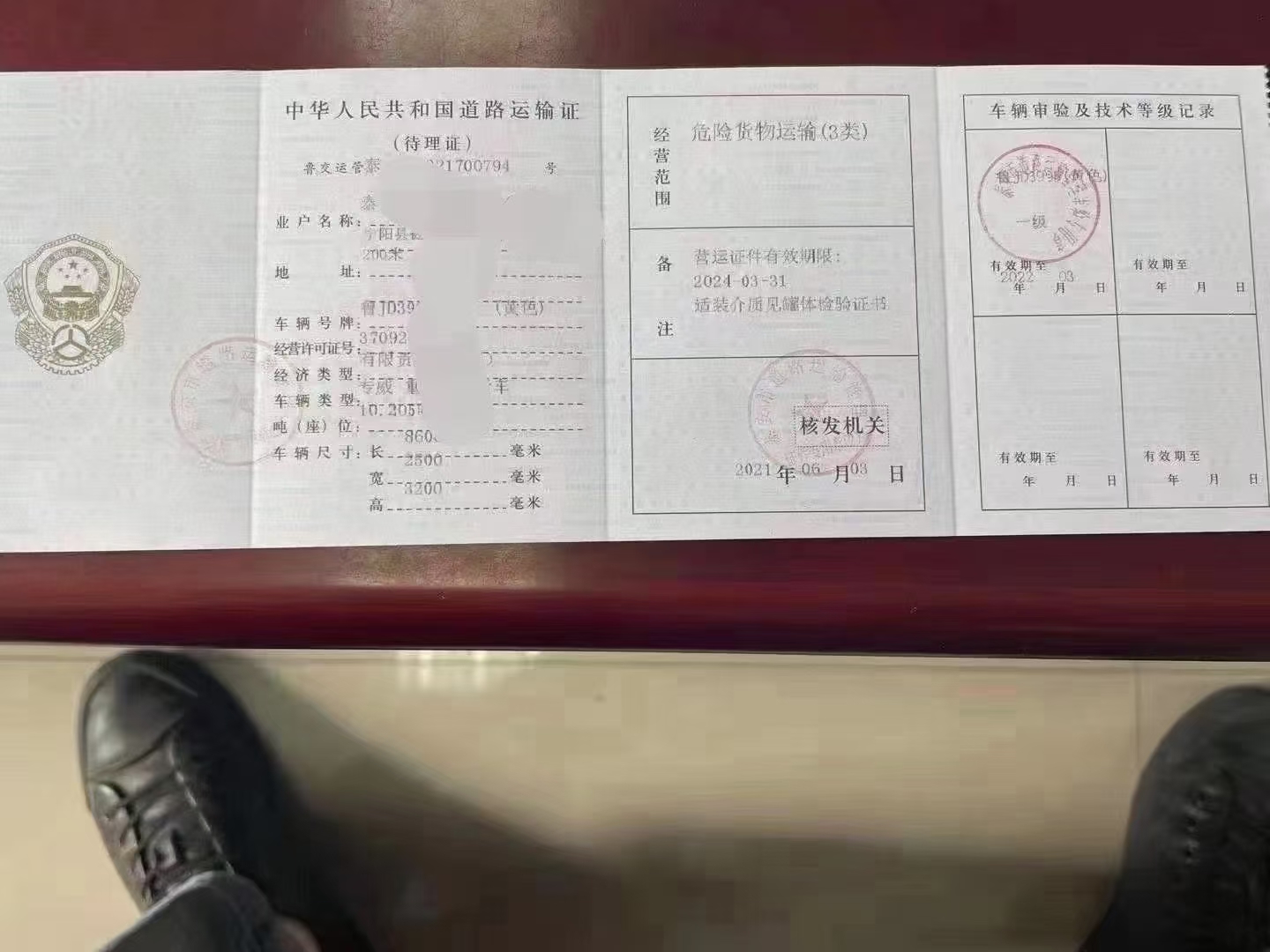 国五12吨全新油罐车！山东泰安户东风D9康明斯180马力，低价处理