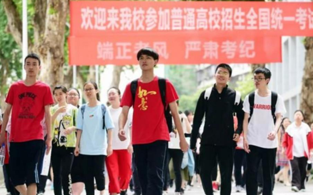 2021“百强大学”名单出炉，清北仍是最强王者，中科大表现亮眼