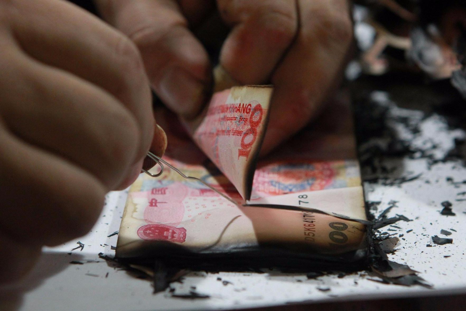 一般我们拿的破损人民币,如果缺了一角,我们可以叠成十字形,看一下