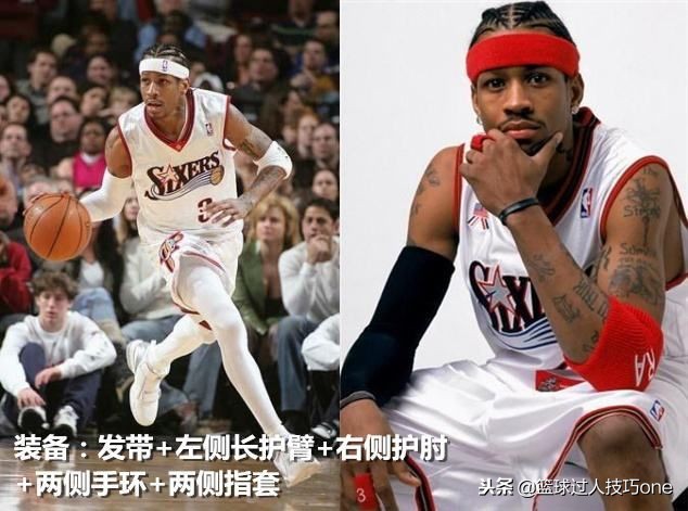 nba为什么喜欢头箍(NBA历史6大发带巨星：“发带詹”难以忘怀，最后一人堪称经典)