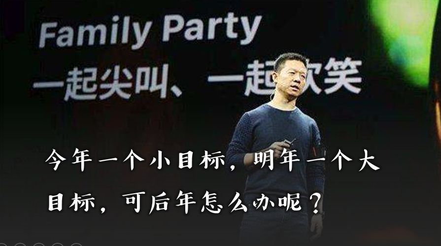 EMBA读了2年半，概括起来其实也就学了这句话……