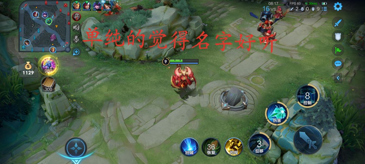 什么是王者伤感id王者荣耀遍地都是伤感id