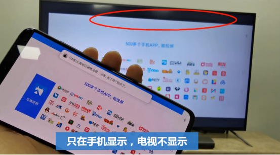 4亿米粉福利，小米全能投屏全面支持主流电视，你家电视用上了吗