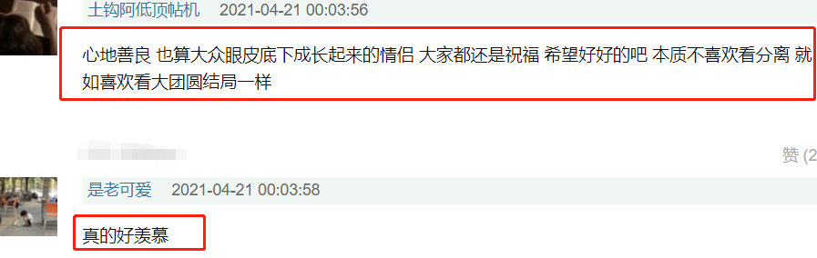 太甜了！关晓彤连续4年为鹿晗庆生，每年“卡点”均有独特含义