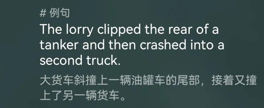 又是essential/core单词记忆呢