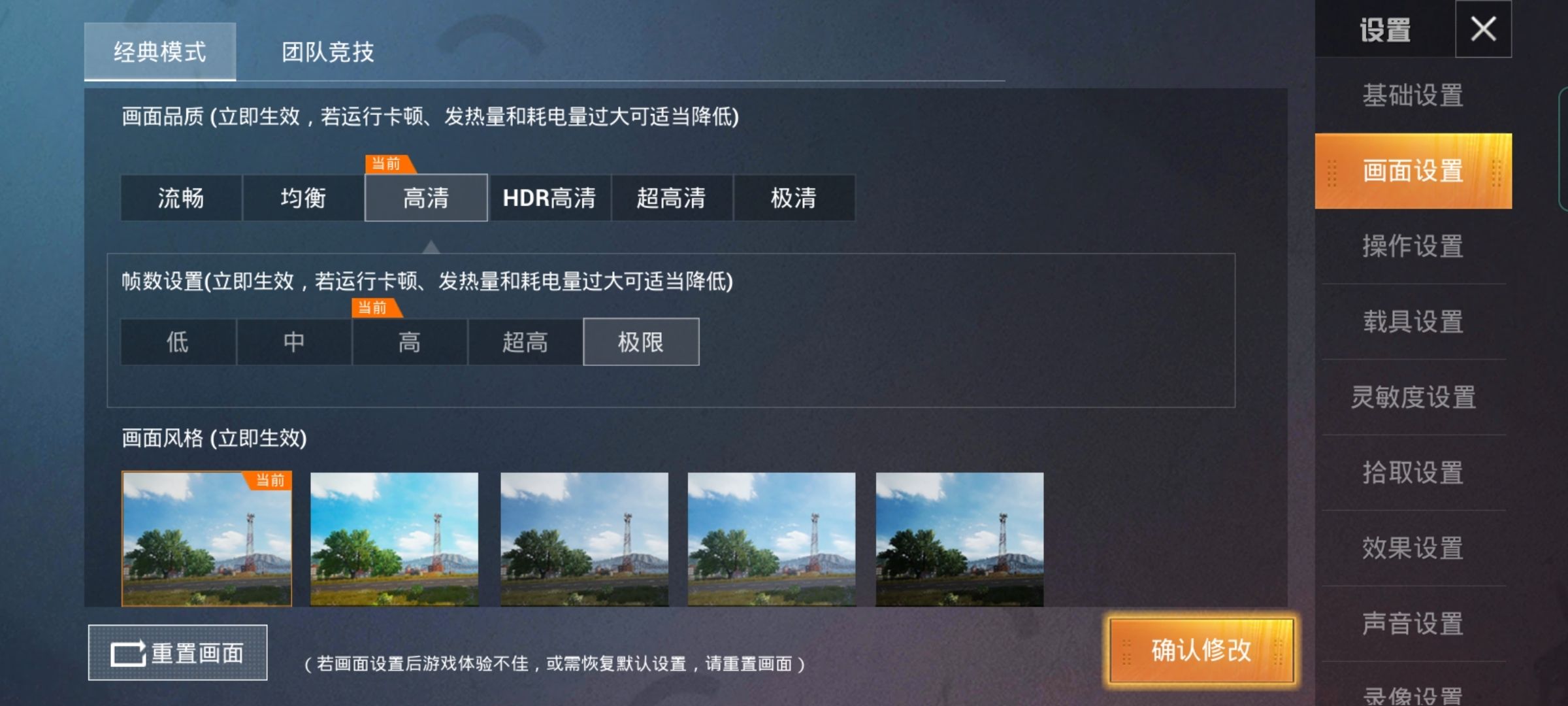 realme 真我 GT评测：2799元起售，对手只有一个？