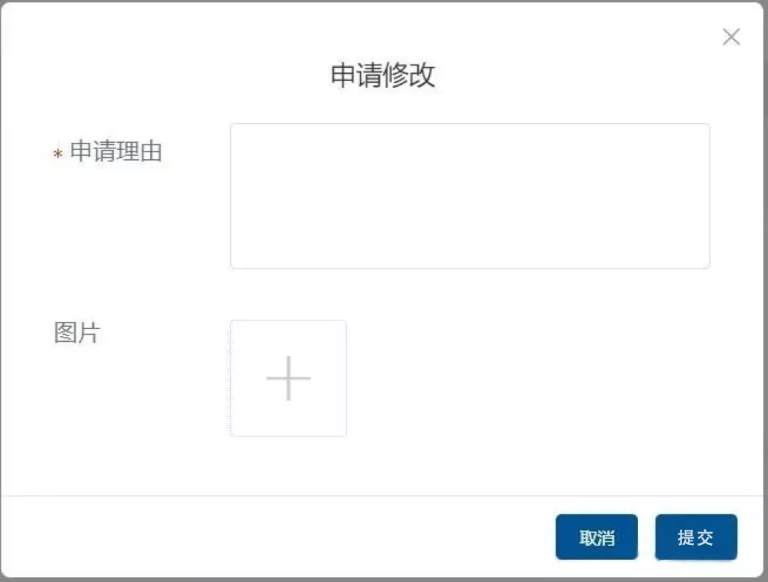 如何正确报名？靠谱的消防员招录报名指南来咯！