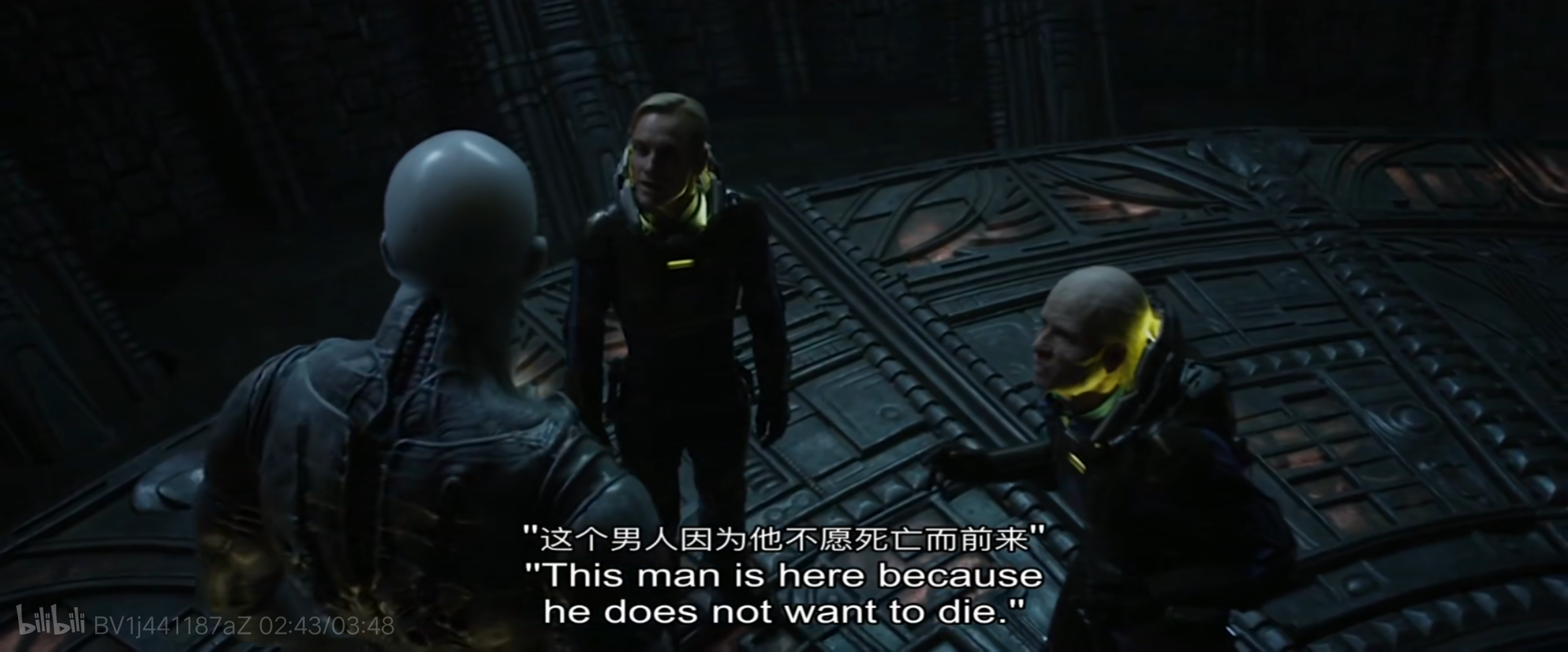 离神作只差一步！异形《普罗米修斯》到底删减了多少关键情节？