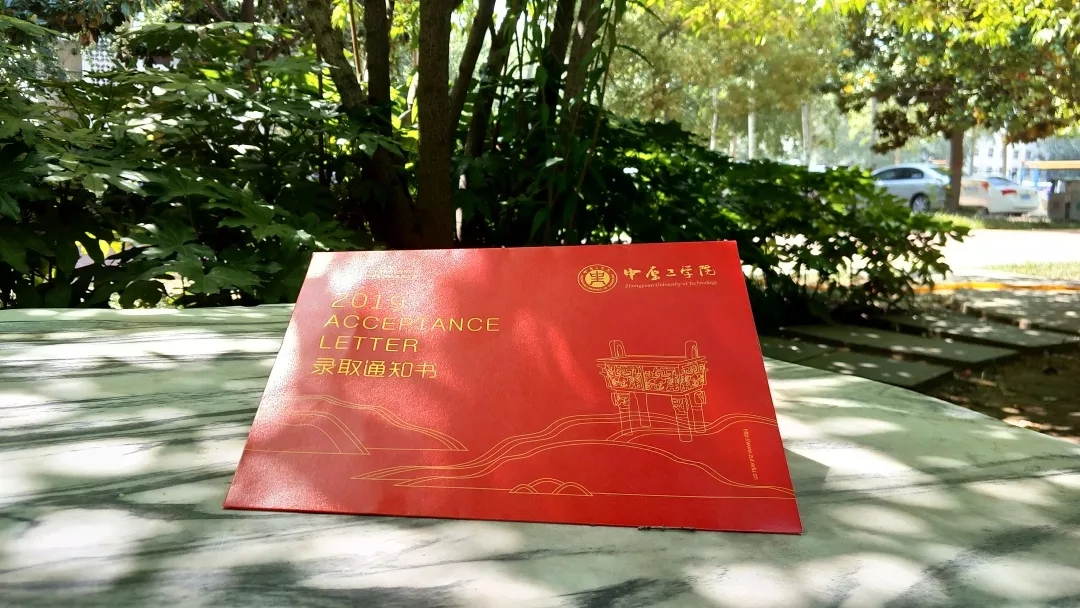 河南二本开始投档、录取啦！这些热点问题，还有通知书，建议看看