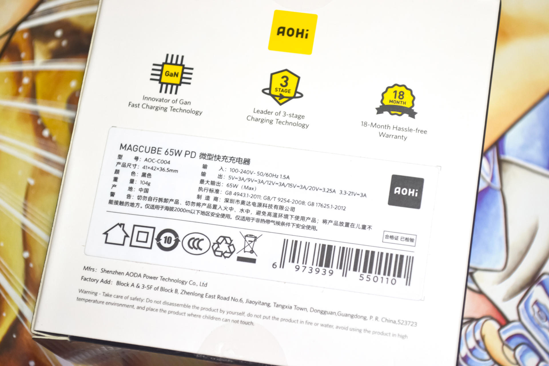 给SWITCH的新装备 Aohi 65W氮化镓GaN快充PD充电器