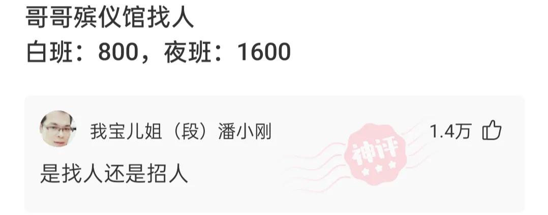 笑死我了，大叔狂刷100万的礼物，终于跟网红见了面，网友：不值