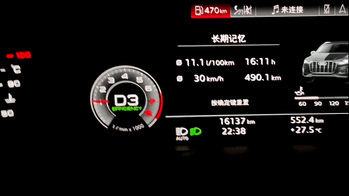 灯厂是否名副其实？扉旅汽车实测奥迪Q7激光大灯