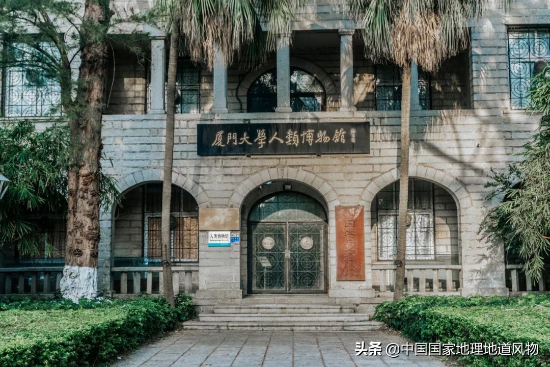 今日头条厦门直营中心(今日头条厦门客户有限公司)