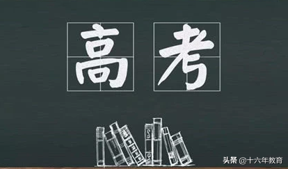 高考750分与660分的组成有哪些不同？